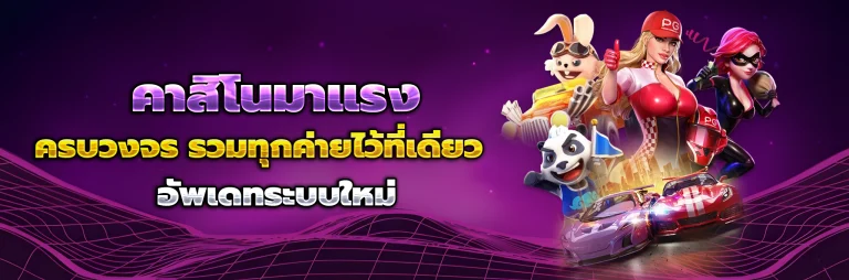 tsplusvip