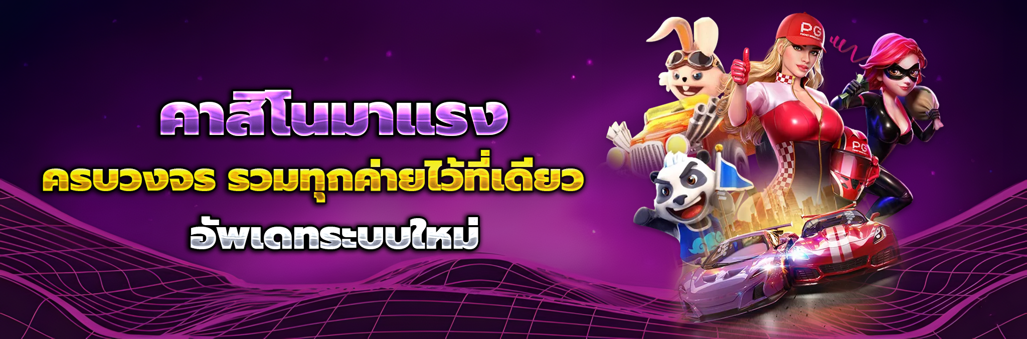 tsplusvip