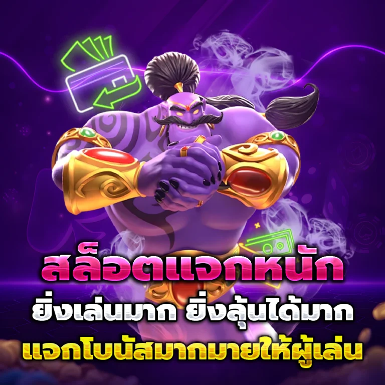 ยี่กี่ huay เครดิตฟรี