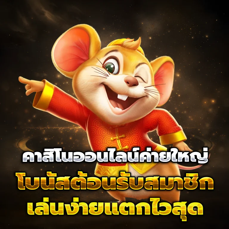 ยี่กี่ huay vip